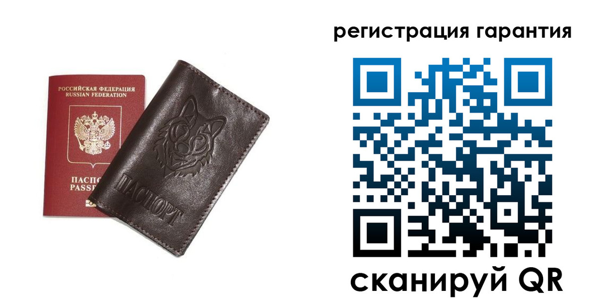 временная прописка в Иваново