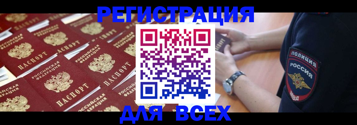 временная регистрация госуслуги в Иваново