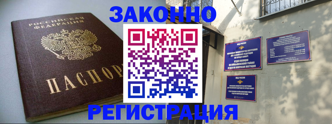 найти адрес прописки в Иваново